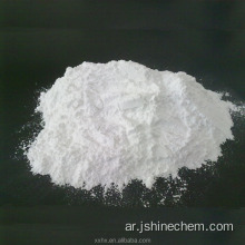 المصنع المباشر الصوديوم البيروفوسفات اللامائي 96.5 ٪ TSPP